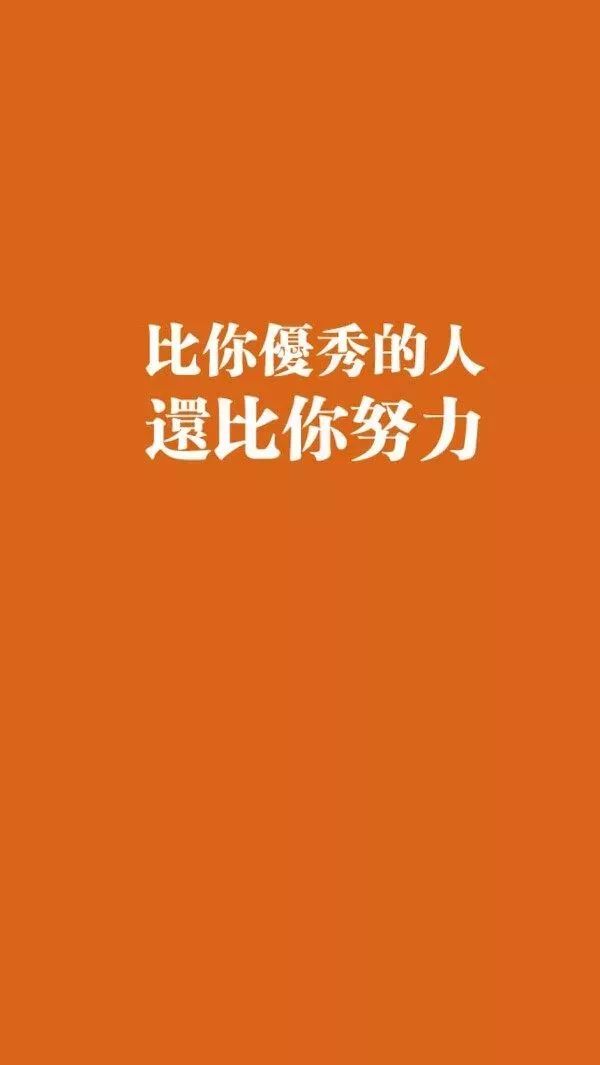 壁纸丨沉迷学习,日渐消瘦