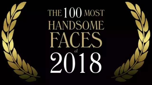 2018全球最帅面孔TOP100,张艺兴蔡徐坤王嘉