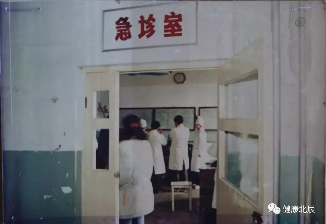 致北辰医疗卫生事业40年!_北郊医院