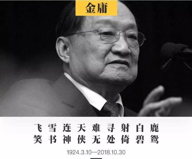 井柏然、倪妮引領分手潮，藍潔瑛凋零，喜悲交集的2018娛樂圈 娛樂 第17張