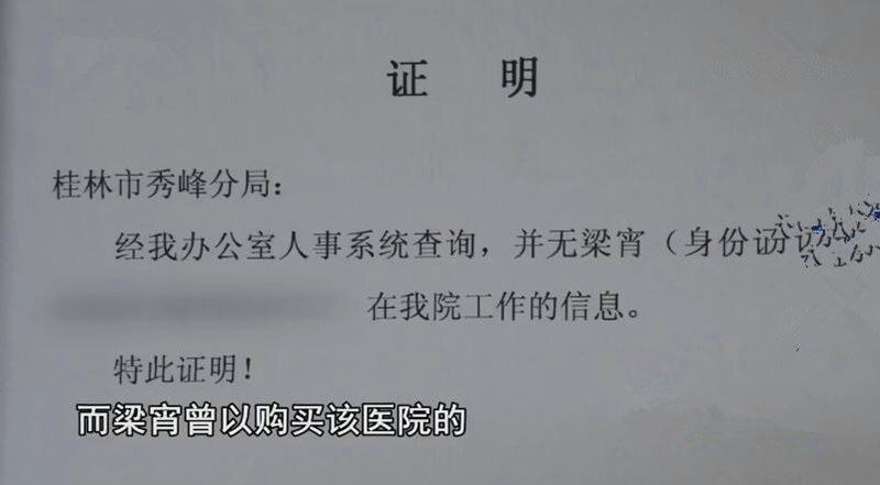 男子微信認識陶瓷娃娃，她謊稱父母相繼重病去世，騙得男友52餘萬元