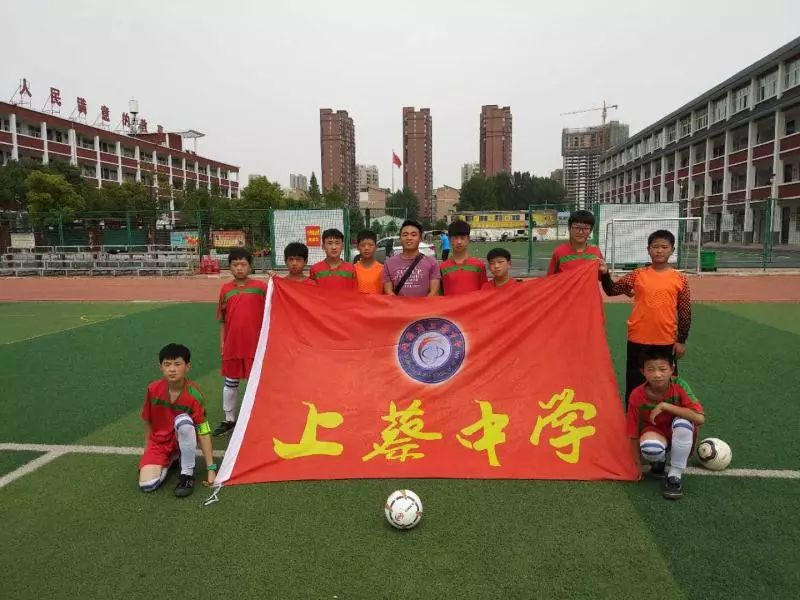 热力暖夕阳---高中部雷锋月活动6,活力上中 魅力运动---上蔡中学第三