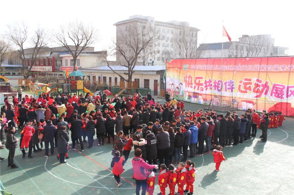 【起航2019】城幼「溫暖冬日 快樂遊戲」小班親子遊園活動 遊戲 第38張