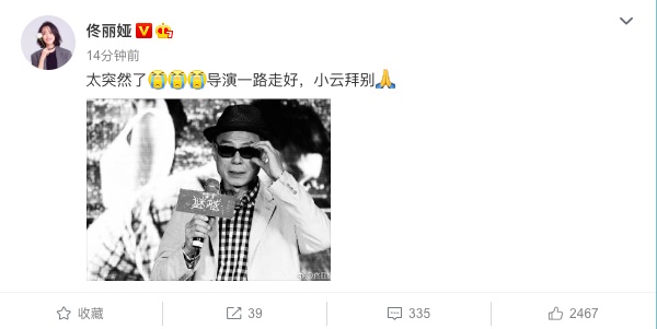《監獄風雲》導演林嶺東去世享年63歲，舒淇佟麗婭等人悼念，張耀揚大哭 娛樂 第10張