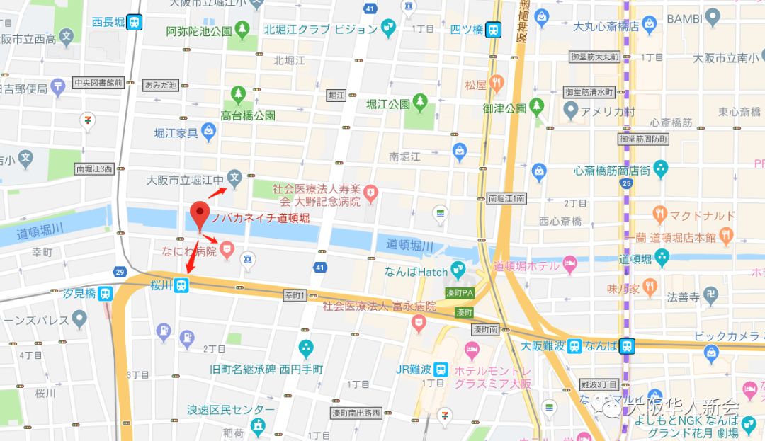 大阪市立堀江中学校 〒550-0015 大阪府大阪市西区南堀江3丁目57