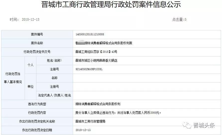 曹l县人口_人口普查(3)