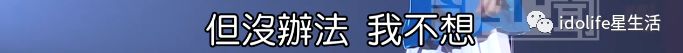 57歲劉德華演唱會中途取消！忍痛含淚：我真的唱不瞭！卻引來網友怒贊…..