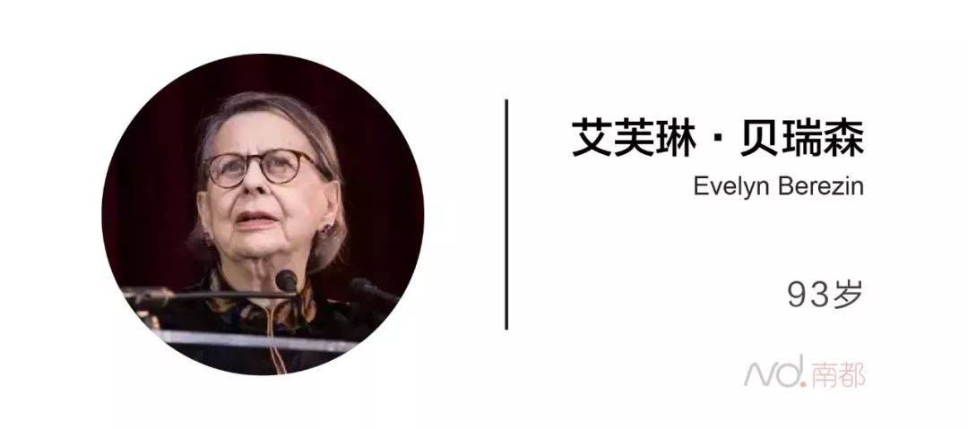 发明"复制粘贴"功能的美国女科学家艾芙琳·贝瑞森于12月8日在美国