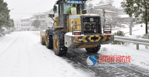 新邵县公路局采用铲车铲冰除雪保畅通  返回搜