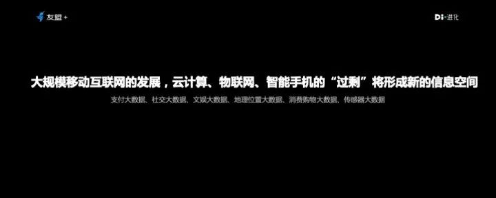 知識分享 | 我的-大數據2025-之預測：人工智能 科技 第14張