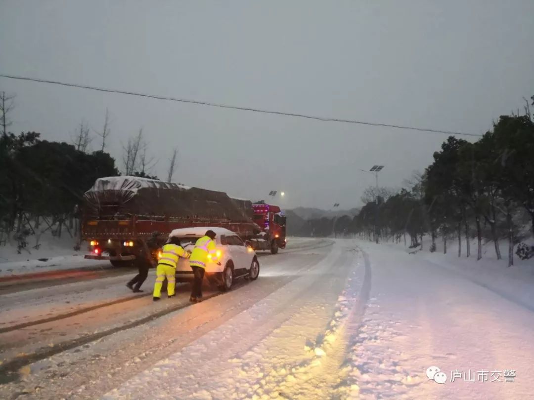 庐山市大雪封路雪警动人