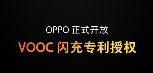 注重「用戶需求」和「前沿技術，OPPO再次斬獲兩項中國專利獎銀獎 科技 第3張