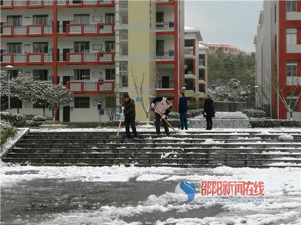 隆回县九龙学校扫雪除冰保安全