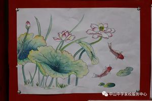 【文化艺术节】中山中学举办"清廉"主题书画比赛