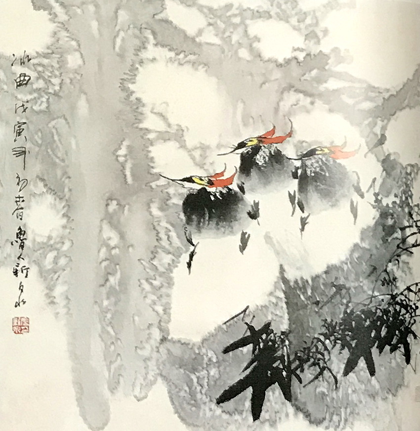 闲花野草总是春 周涌泉国画山水:早生贵子 房新泉国画作品:冰曲