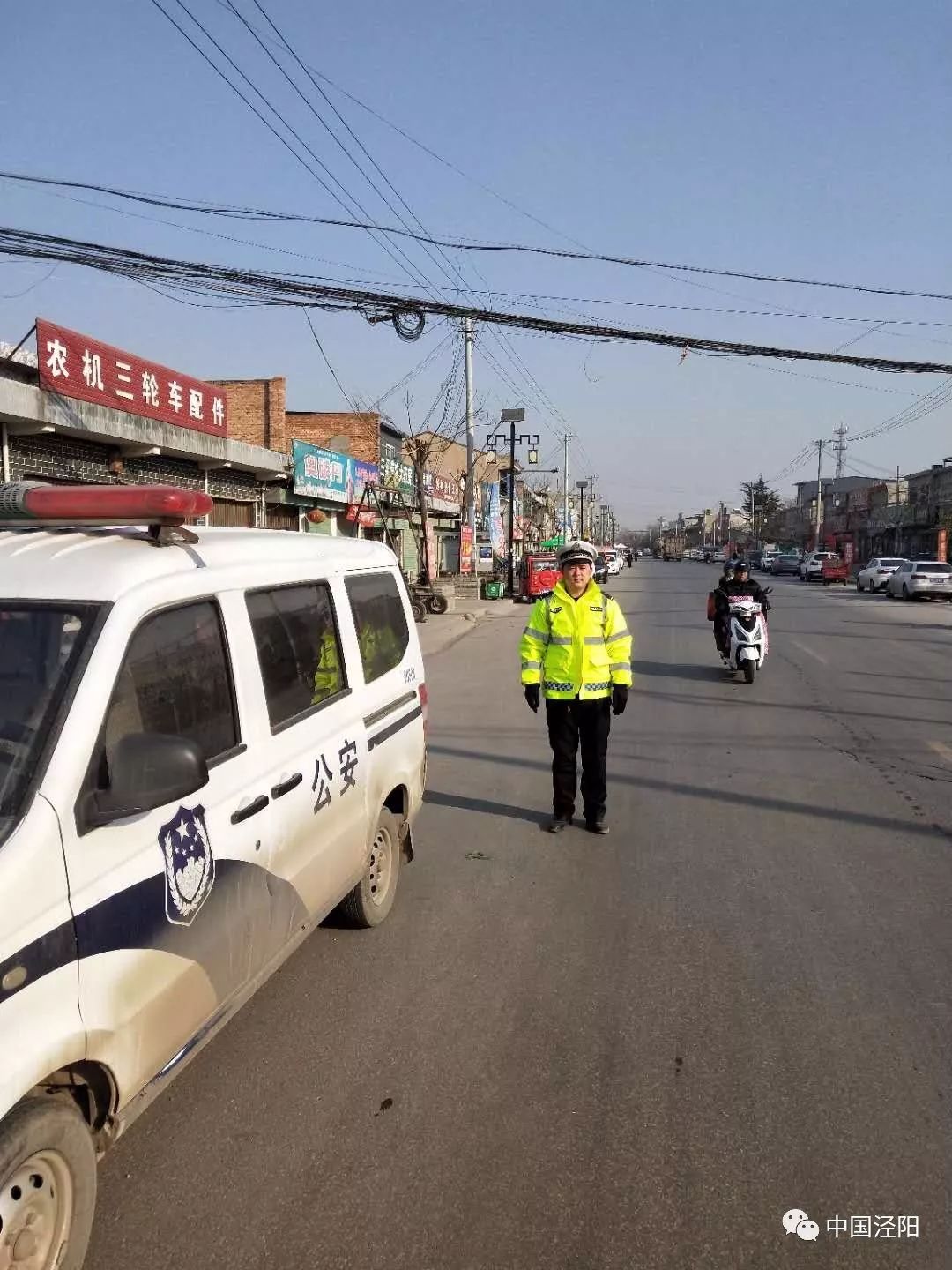 敬礼泾阳交警