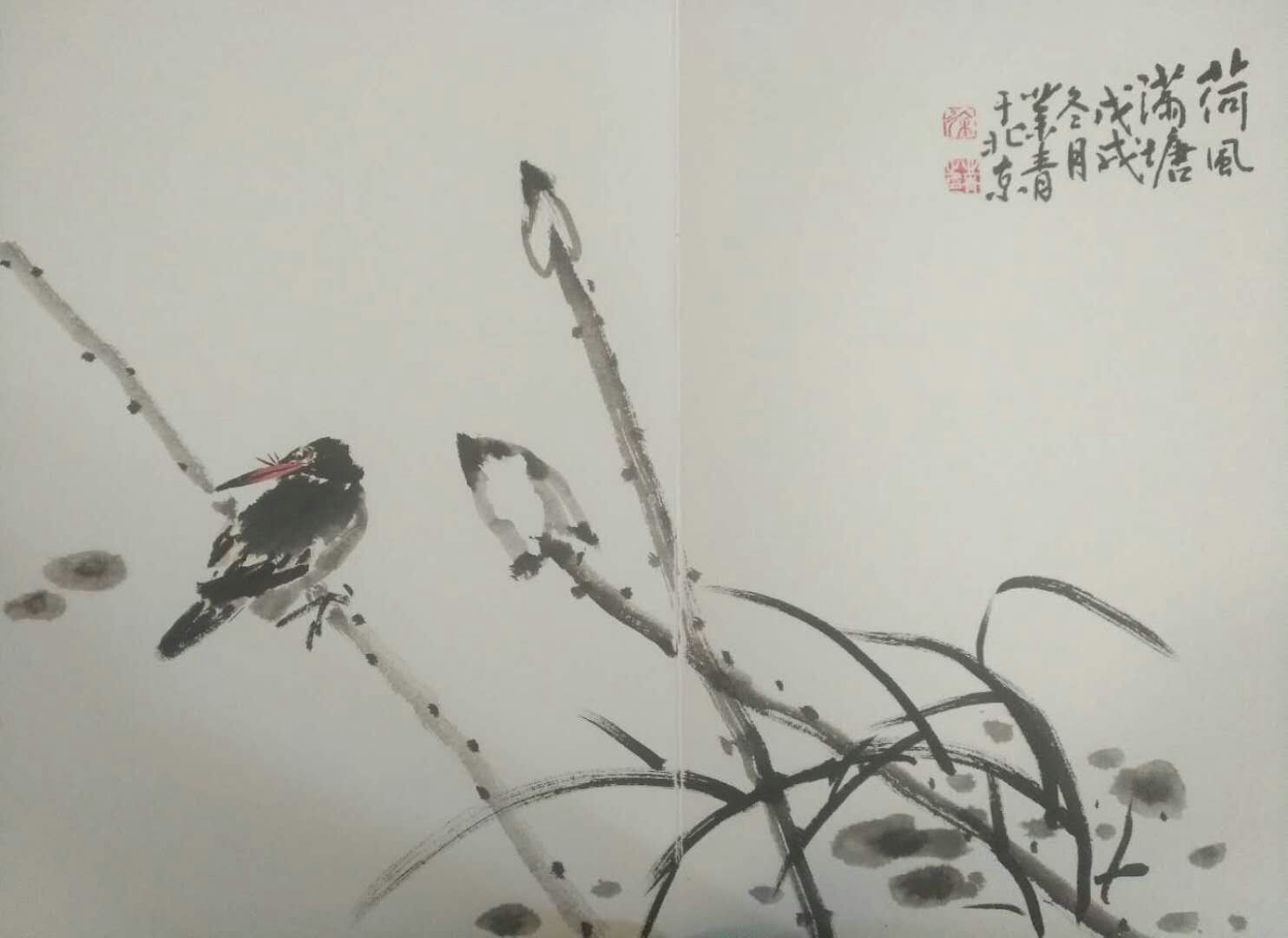 春暖花开·笔墨真情 著名花鸟画家徐业青