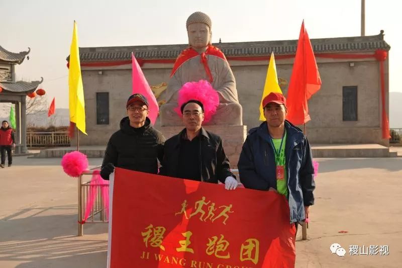 2018年12月30日,稷山县迎新年第二届稷王山登山活动在太阳乡兴稷村