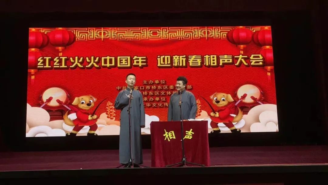 尹爷大寿,因演出任务繁忙,演员们不能前去拜寿,特派许健代表天津相声