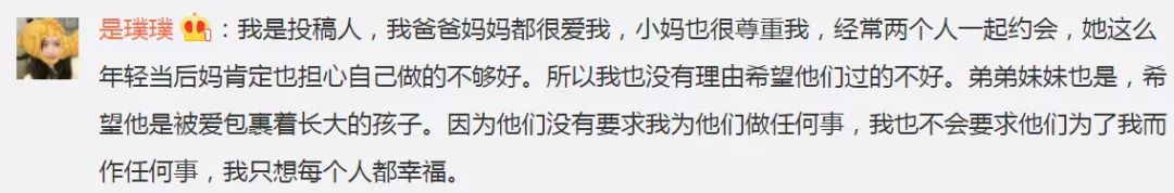 “我22岁了，我爸要和30岁的女朋友再婚，还要生个孩子…”