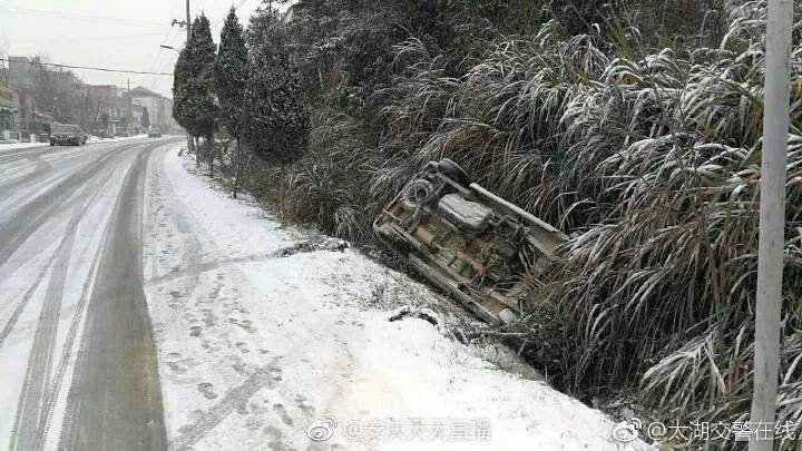 安徽,大雪!大雪!2018年的最后一场雪!五年