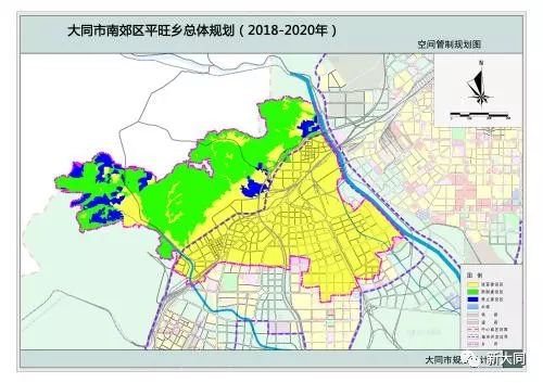 规划| 大同市云冈区平旺乡总体规划(2018-2020)