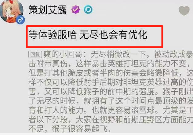 王者榮耀: 無盡破曉碎星錘全重做！ 刺客或走中單， 李白典藏疑曝光 遊戲 第1張