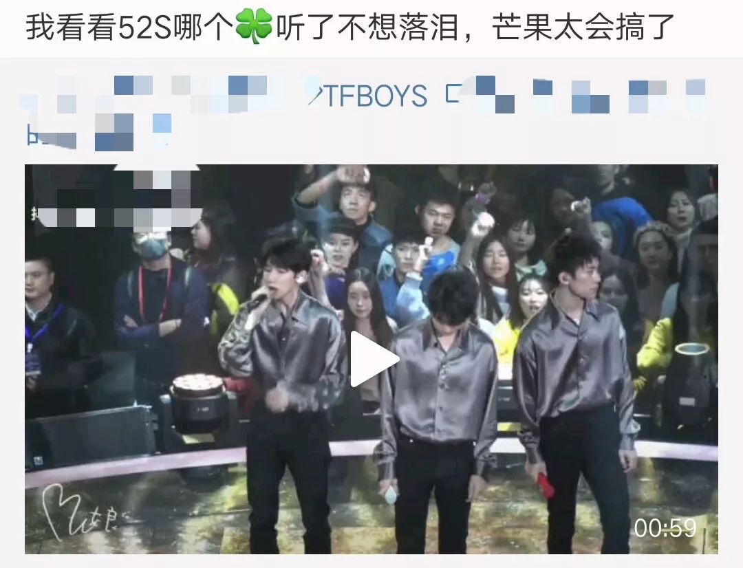 四葉草最期待的場景來了！TFBOYS在跨年表演環節設計團魂 娛樂 第3張