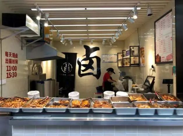 档口小店的"杀手锏"产品—酱卤熟食,日排队2小时,20平米日卖3000 元!