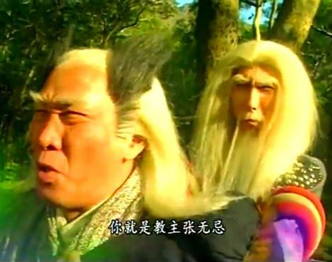 吴启华版的《倚天屠龙记》可谓是经典中的经典,剧中的每个角色的扮演