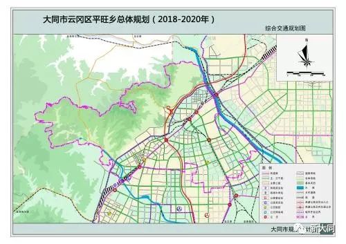 规划大同市云冈区平旺乡总体规划20182020