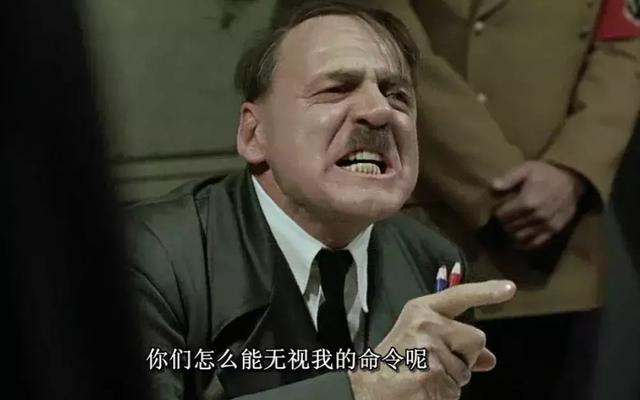 2004年[帝国的毁灭]中饰演希特勒,瞬间网红的愤怒元首