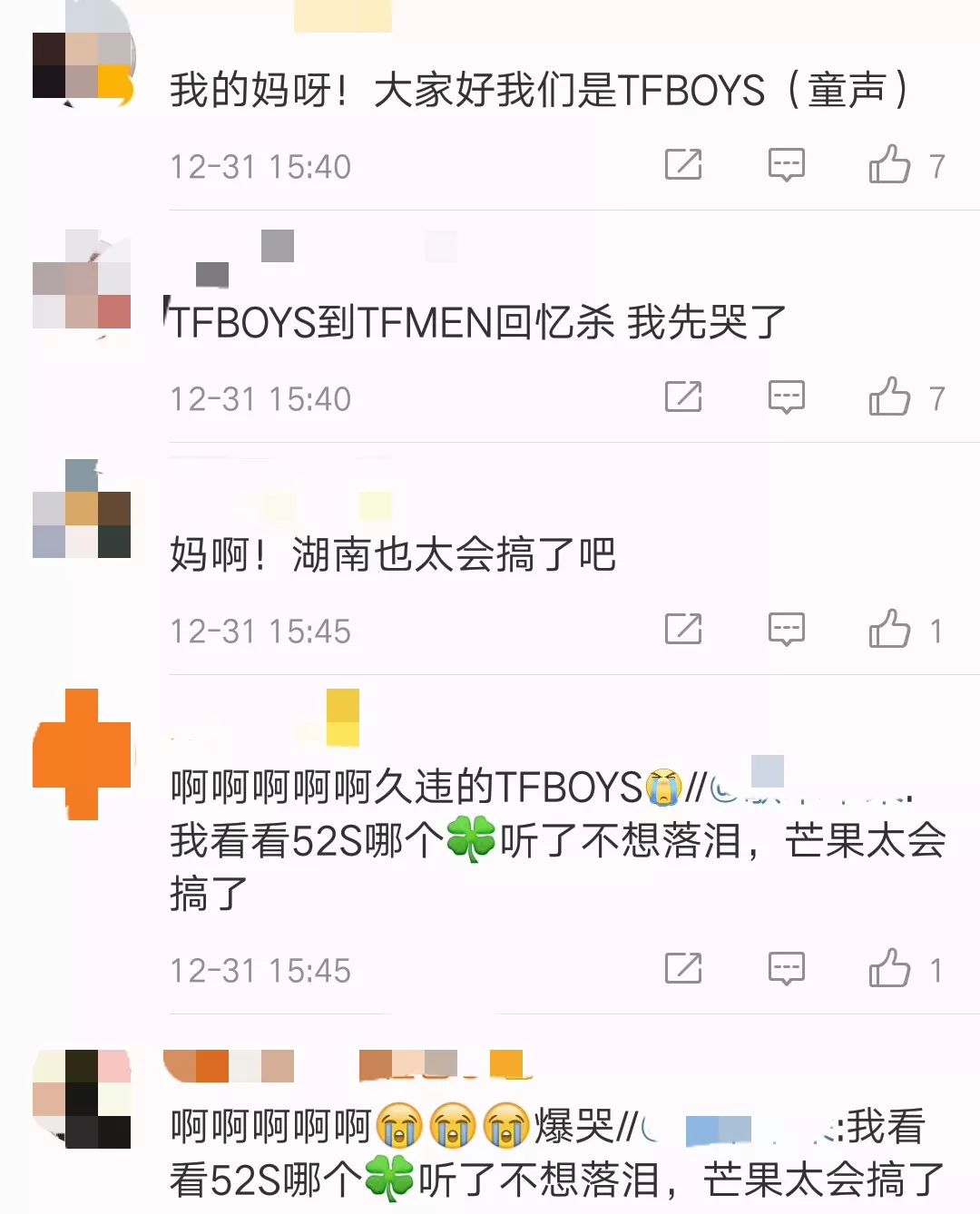 四葉草最期待的場景來了！TFBOYS在跨年表演環節設計團魂 娛樂 第5張