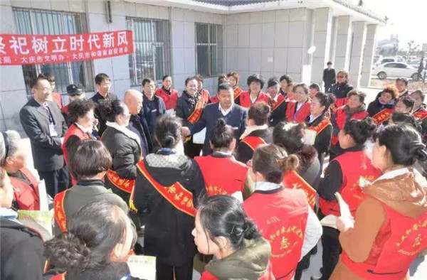 黑龙江省大庆市和谐家庭促进会在全市开展