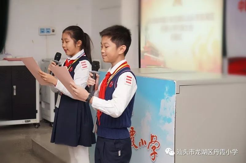 传承中华传统美德,争做新时代好队员——记汕头市龙湖区丹霞小学少