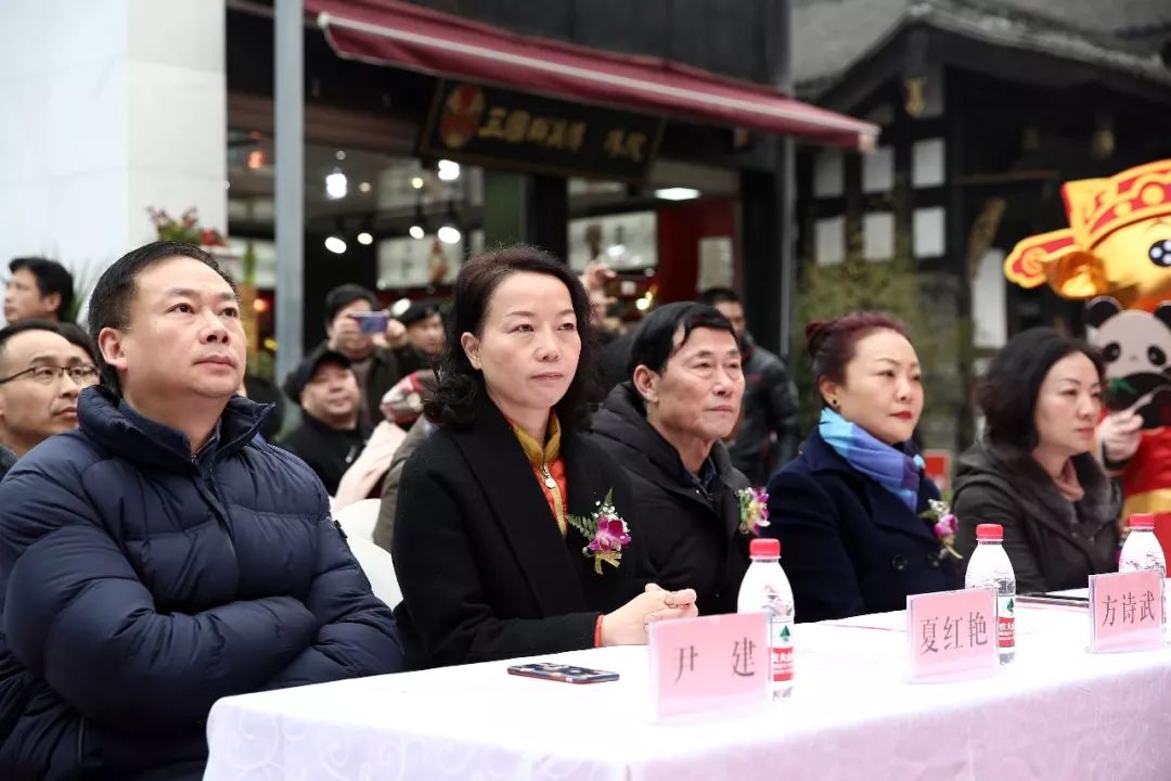 青羊区草市街街道办事处主任夏红艳,成都城投置地(集团)有限公司党委