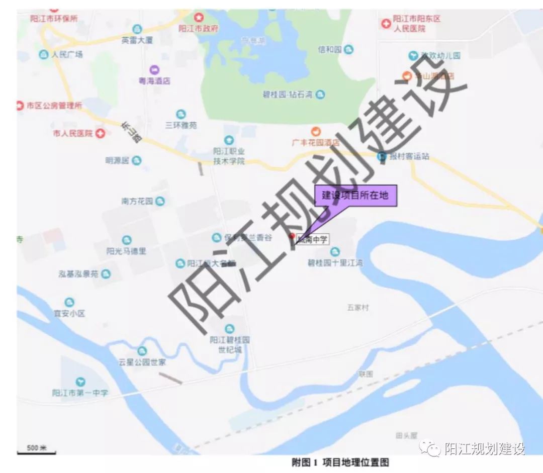 【利好】阳江市区将新建一所中学,在城南