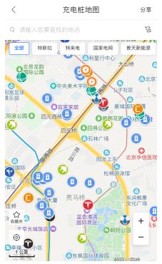 百度地圖：不以讓用戶生活更智能為宗旨的地圖不算好AI 科技 第4張