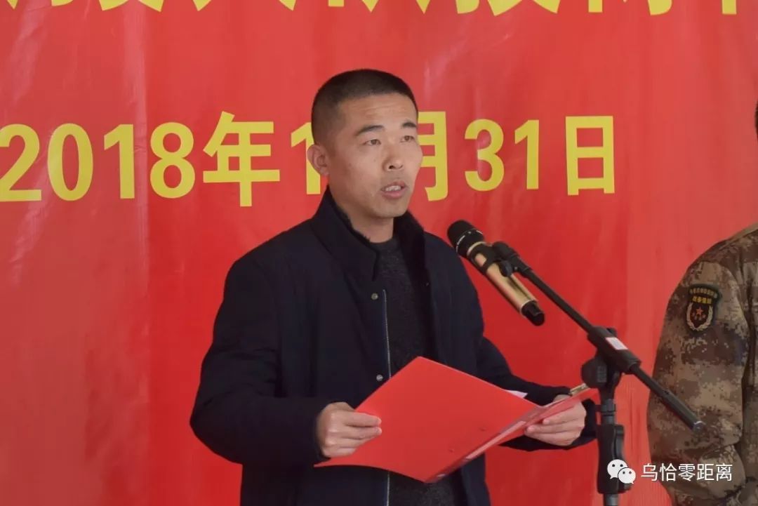 乌恰县委副书记,常务副县长胡敬之,县委常委,副县长马中阳出席仪式并