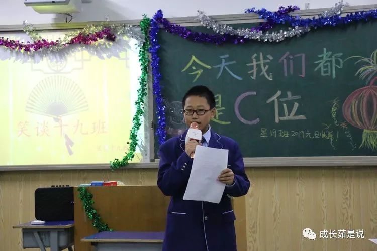 精彩绝伦的相声《正反话》的表演者是高浩翔,郭泓沧同学一组同学:郑雪