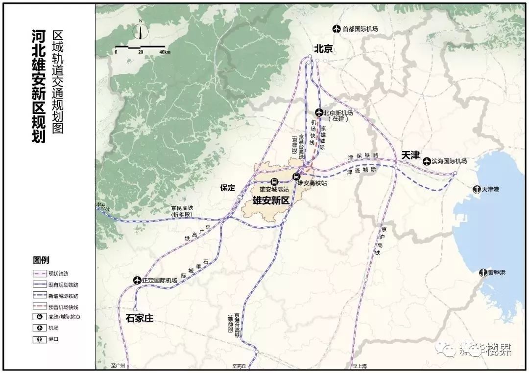 围绕推进雄安新区规划实施,坚持深化改革,扩大开放,制定出台支持政策