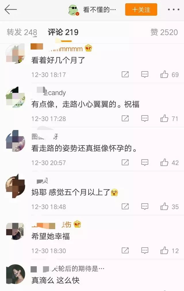 唐嫣懷孕了？某小生野心勃勃？娜紮怕被黑？陳學冬口碑好轉？鞠婧禕假唱？婊哥爆料～ 娛樂 第3張