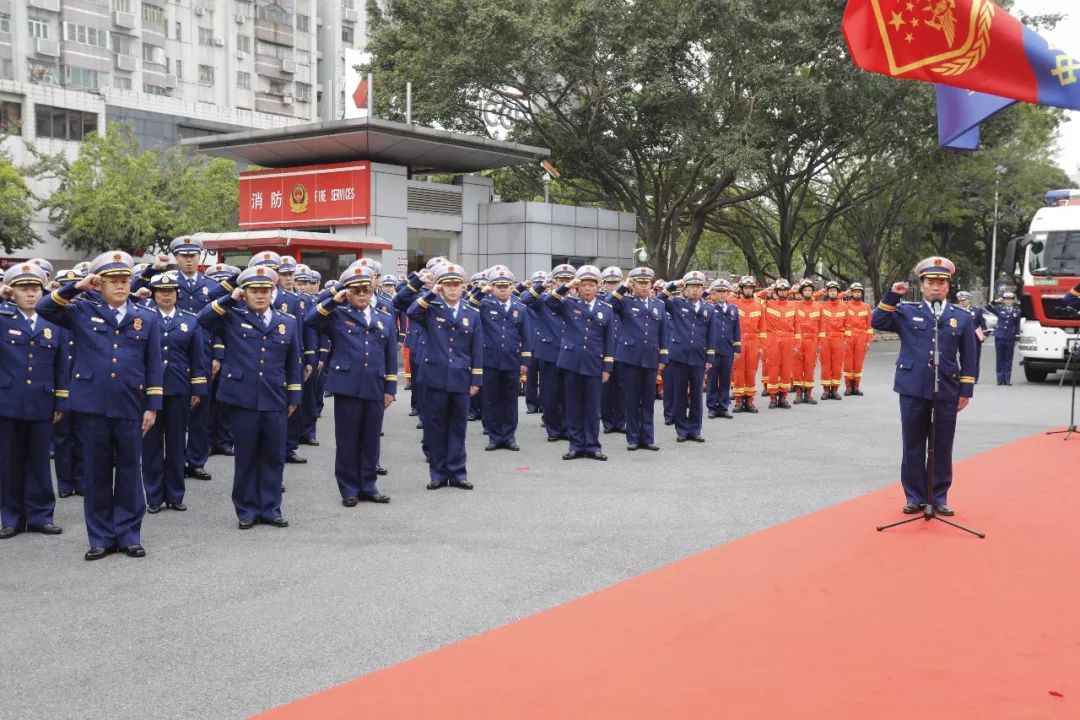 高举旗帜 赓续荣光——佛山市消防救援支队举行迎旗,授衔和换装仪式