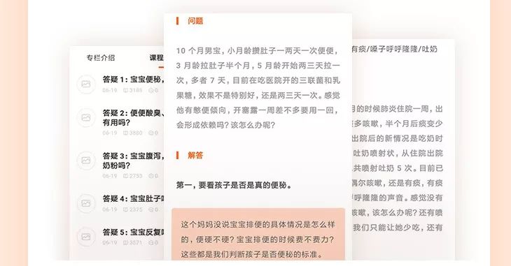 全家都該知道的健康知識，10 位專家都幫你整理好了 健康 第4張