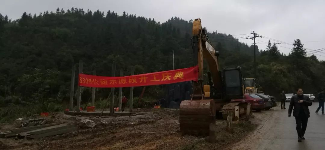 萍乡又一条公路开工建设了,位置在这里!