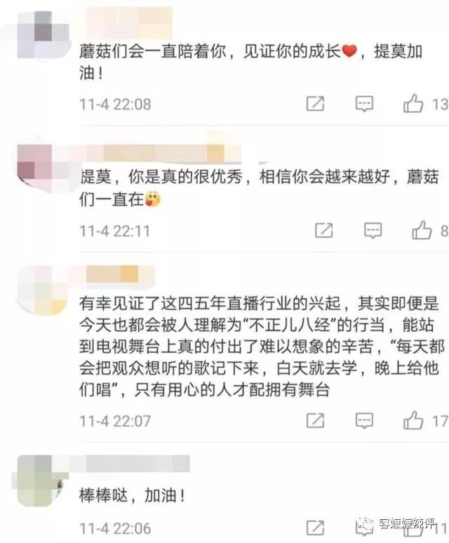 蒙面唱將馮提莫變身彩虹妹妹再登蒙面舞臺，吳青峰竟然唱《學貓叫》！