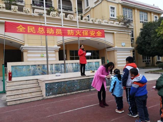 平安校园全民总动员防火保安全九曲湾小学开展冬季防火疏散演练活动