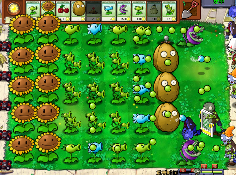 pvz: 這3個關卡只能用修改器進， 滿屏堅果牆、大號向日葵了解一下？ 遊戲 第3張