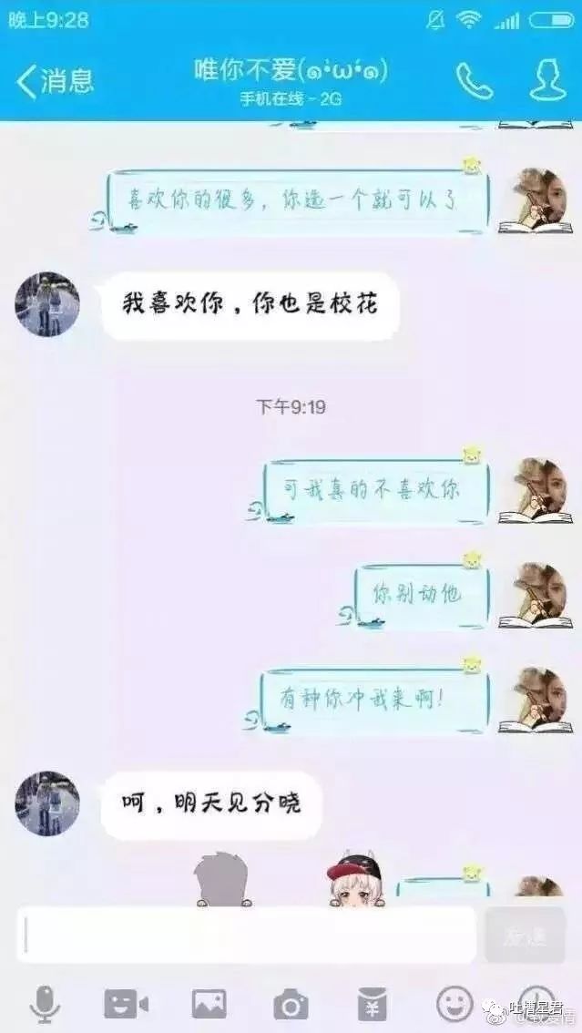 05后小学生之间的爱情故事是怎样的哈哈哈哈哈哈哈哈哈