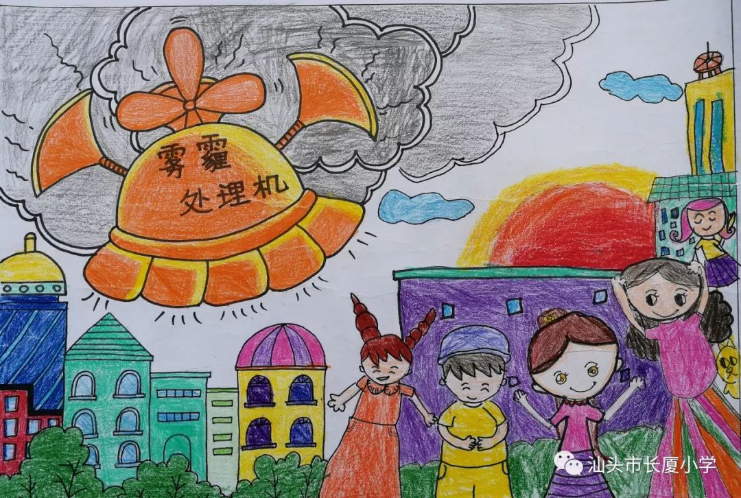 天马行空描绘未来——汕头市长厦小学2018年科普文化艺术节科幻画获奖